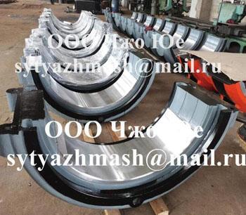 Вкладыш мельницы шаровой 3200*3800, вклалыш из СЧ18-20, заливка баббитовая баббит Б16, Б83.